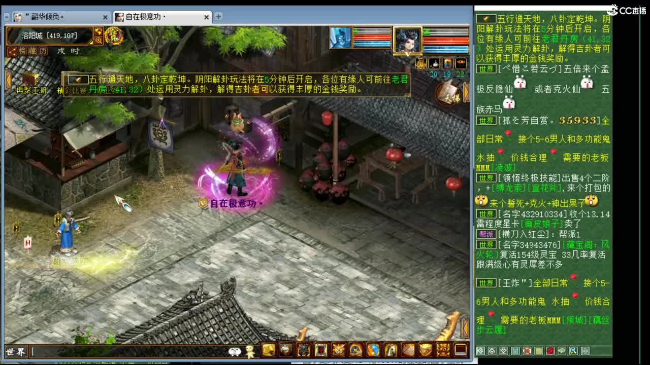 估价准配装稳的优质主播 第3段