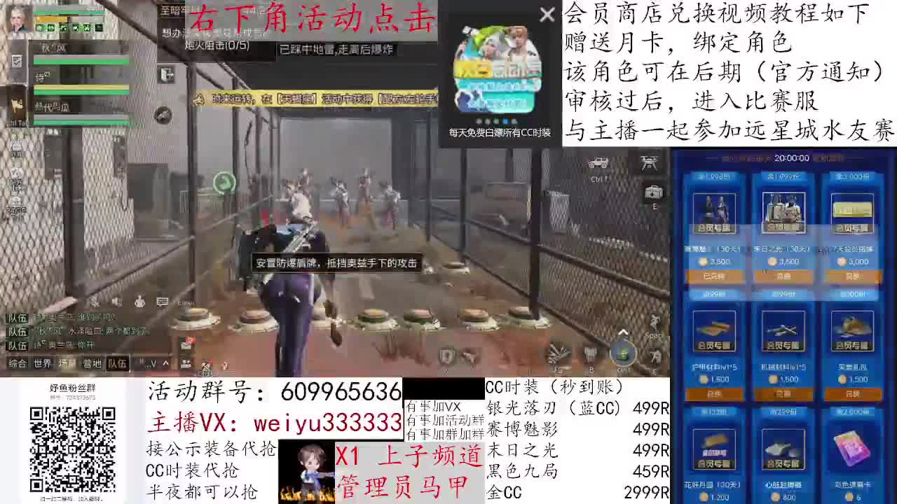 进来领取七百个比心 第1段