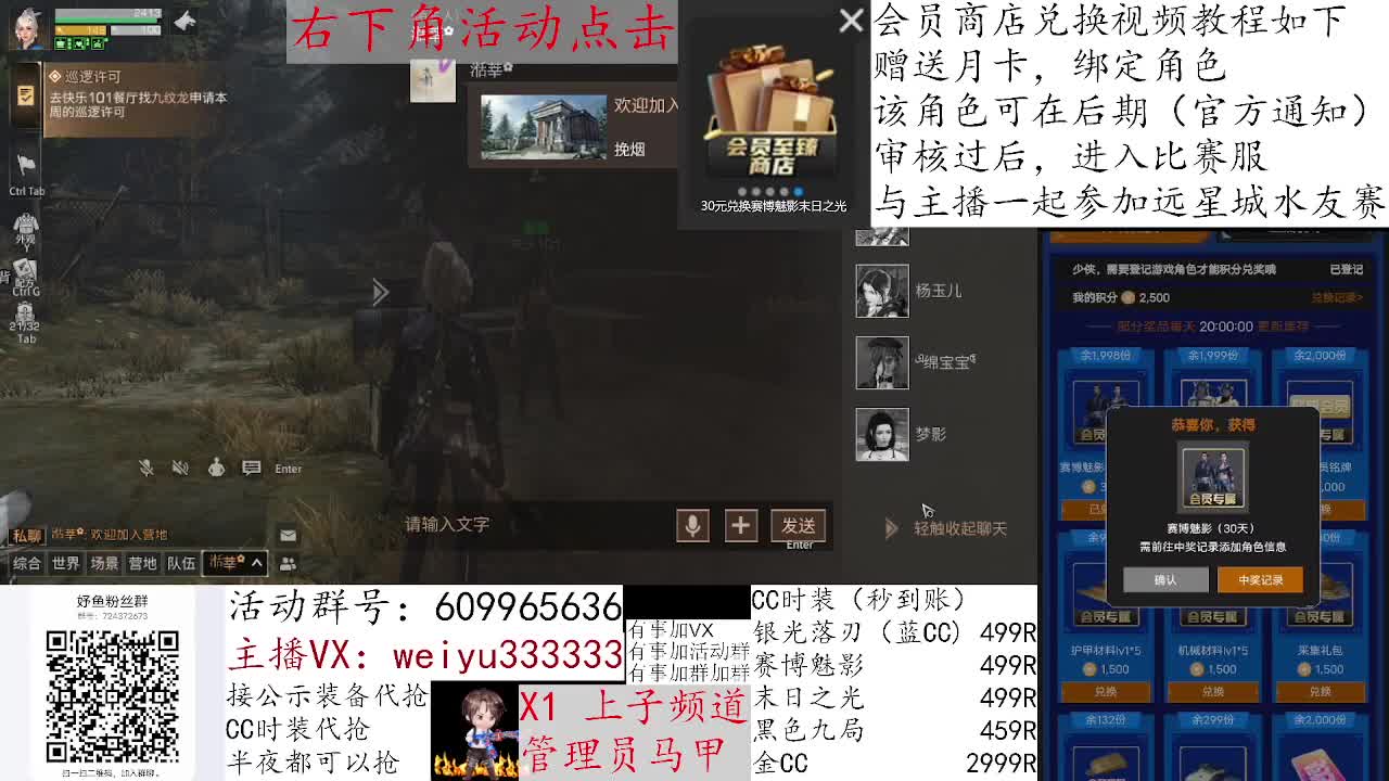 进来领取七百个比心 第2段