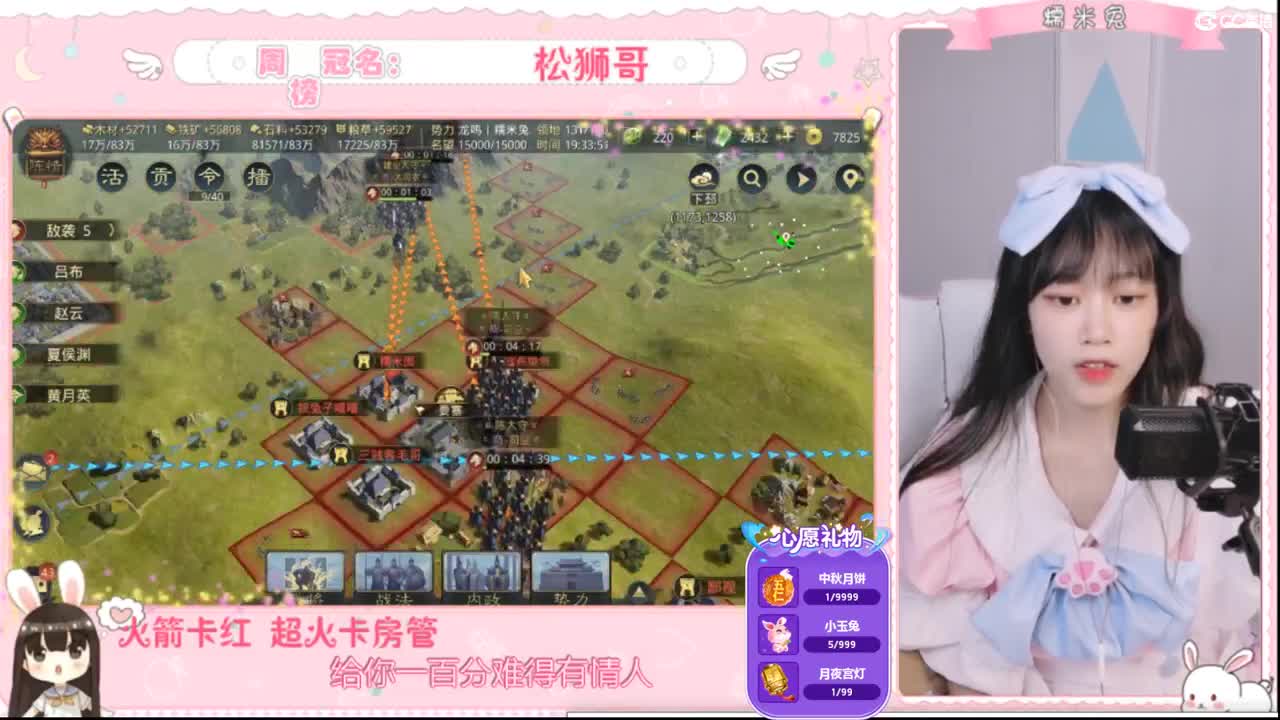 遇见你的时候所有星星都落到我头上