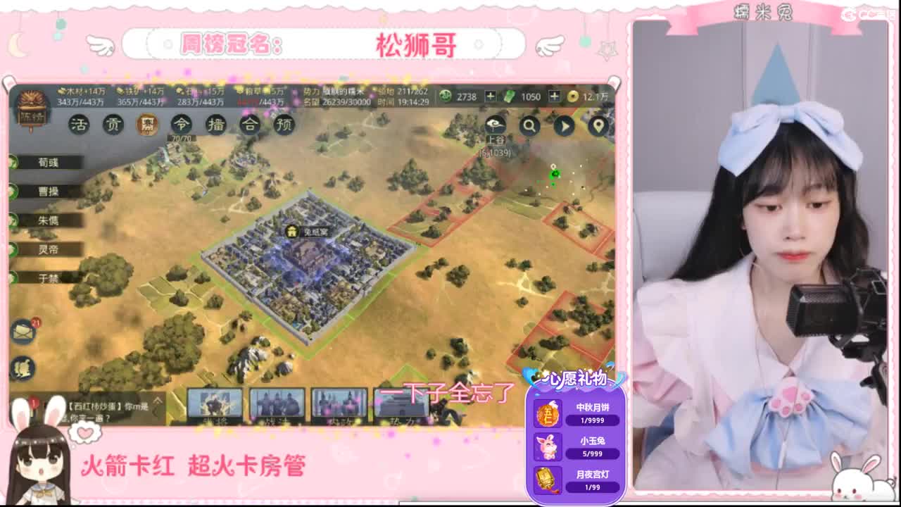 遇见你的时候所有星星都落到我头上