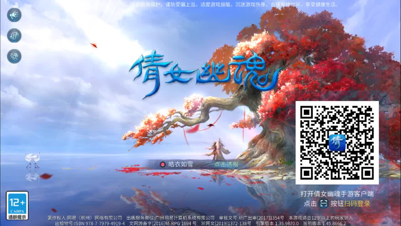 佳话连篇 第2段