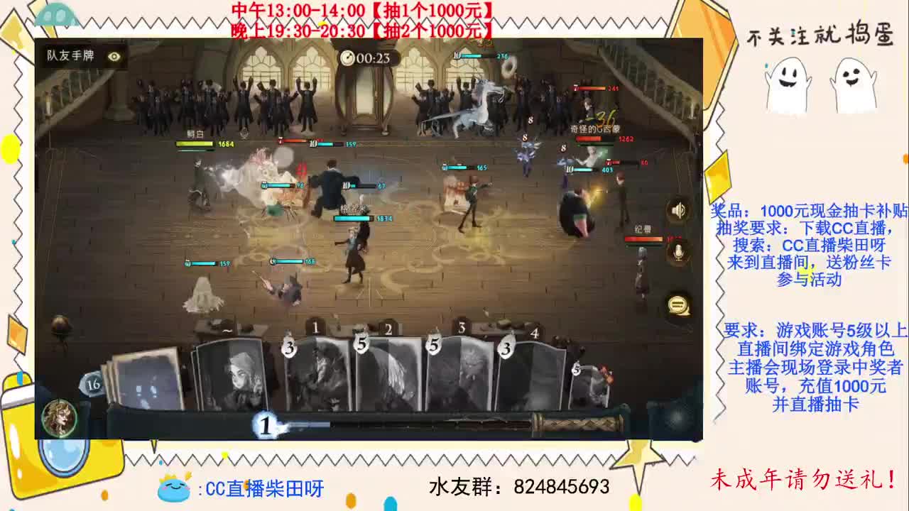 13:30/20:00准点抽千元福利！