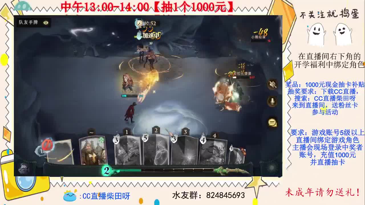 20:00准点抽千元福利！