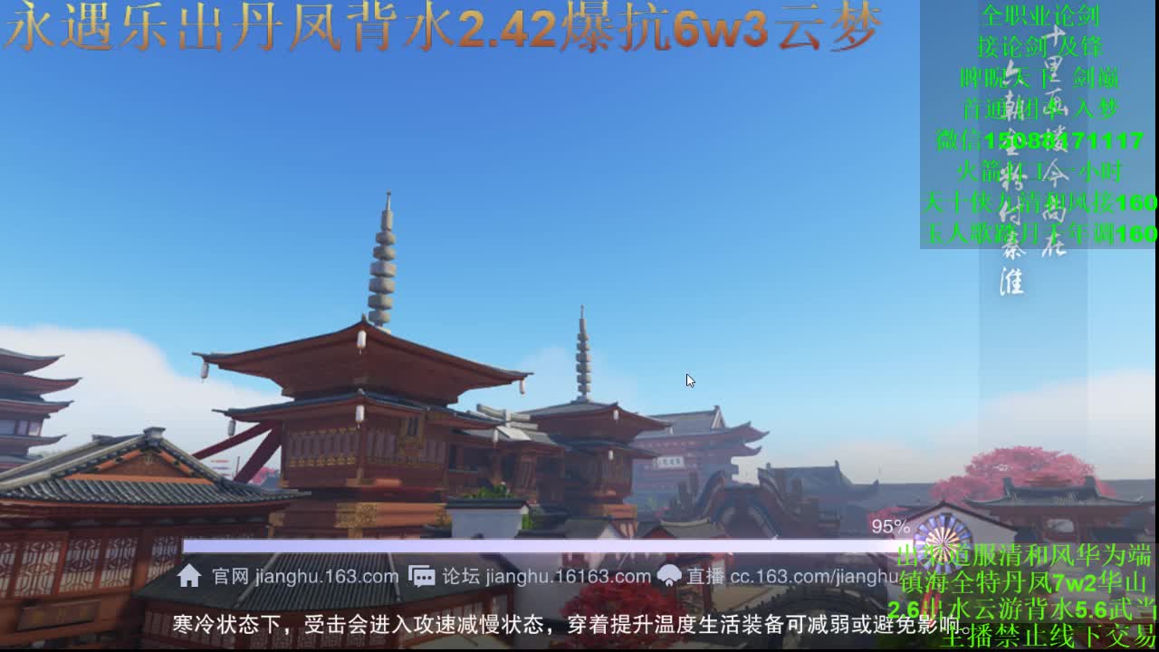 别问 都会 都接 （专业团队接一切）