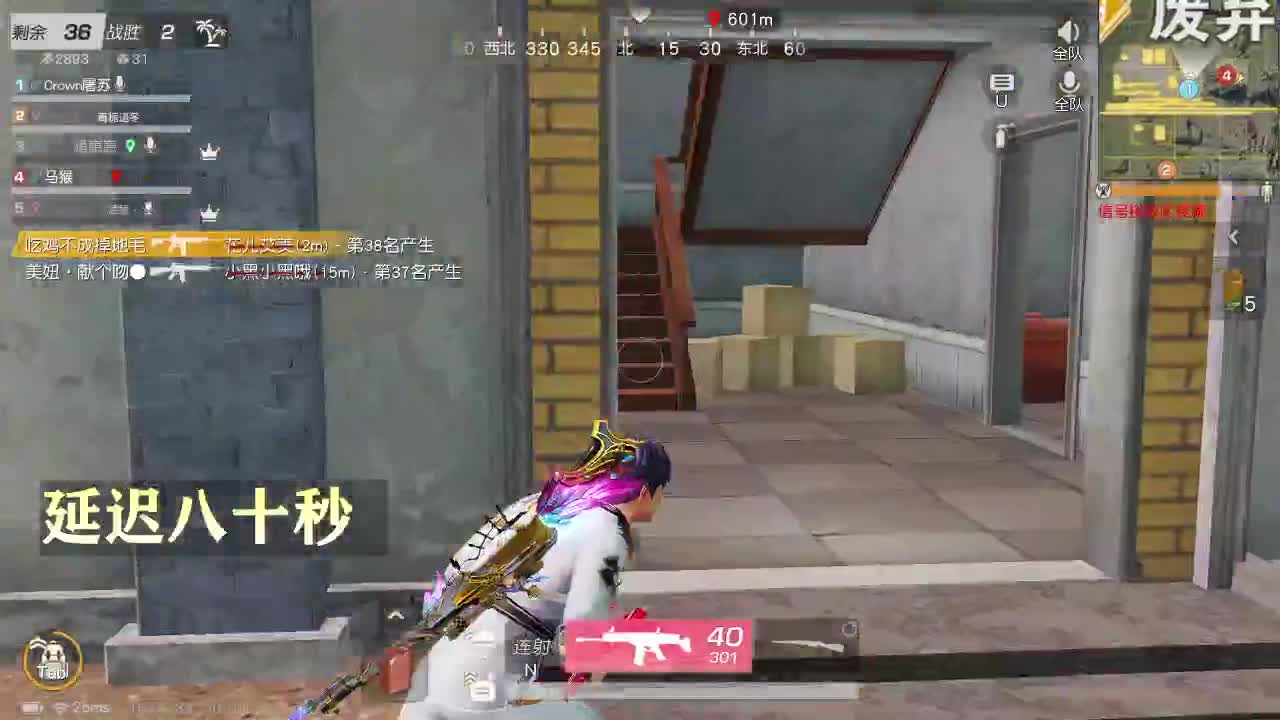 HT90  超级黑 第2段