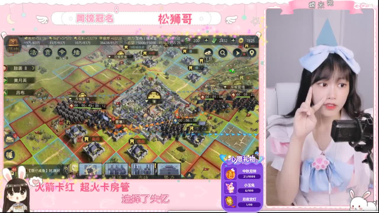 遇见你的时候所有星星都落到我头上