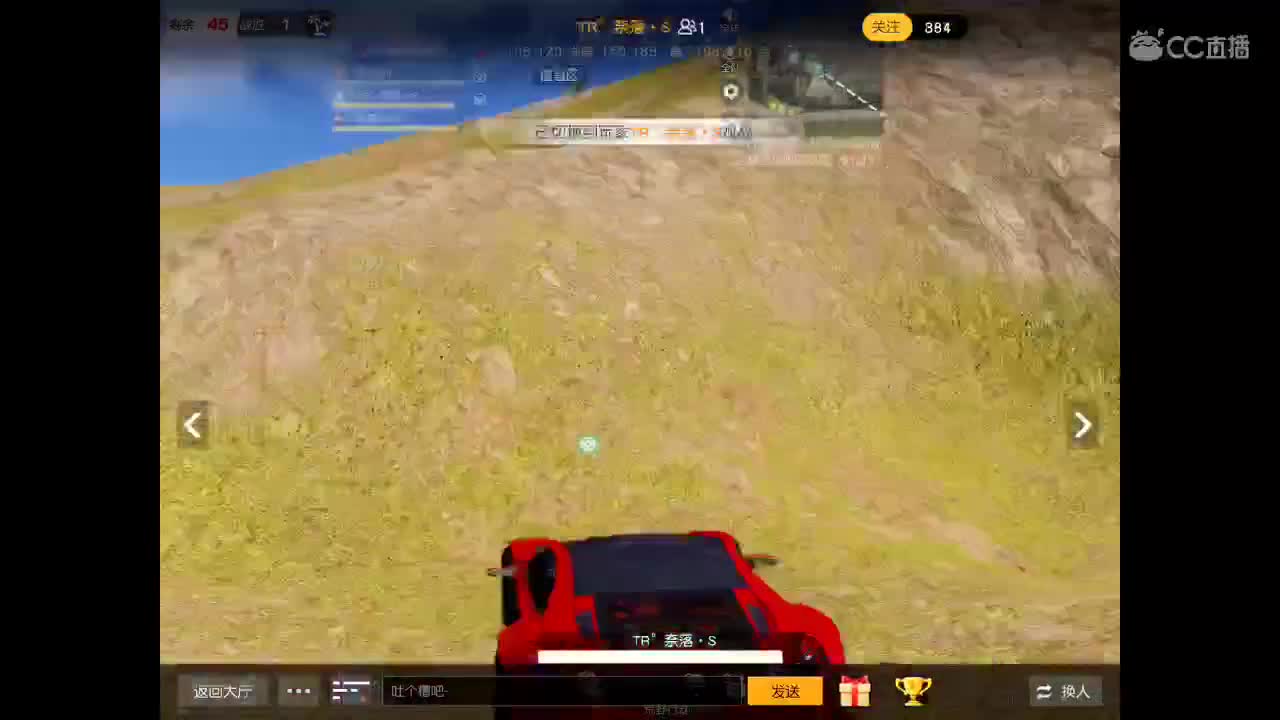哈喽
