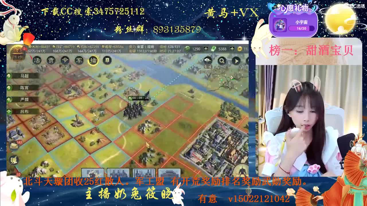 嘟嘟嘟