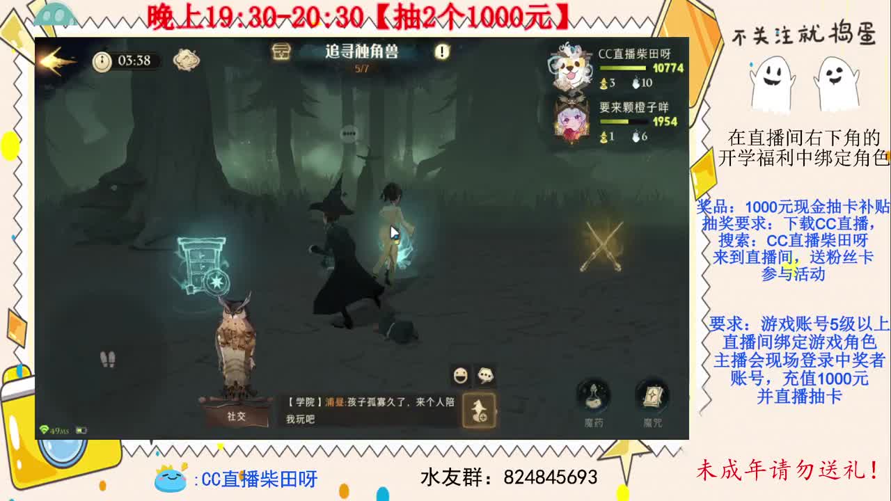 20:00准点抽千元福利！