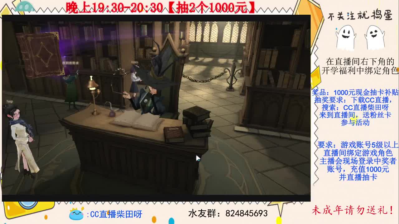 20:00准点抽千元福利！