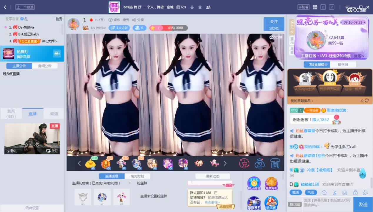 《舞神坛》9.19