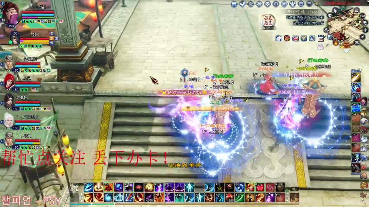 刀魅关宁烽烟 擂台 第2段