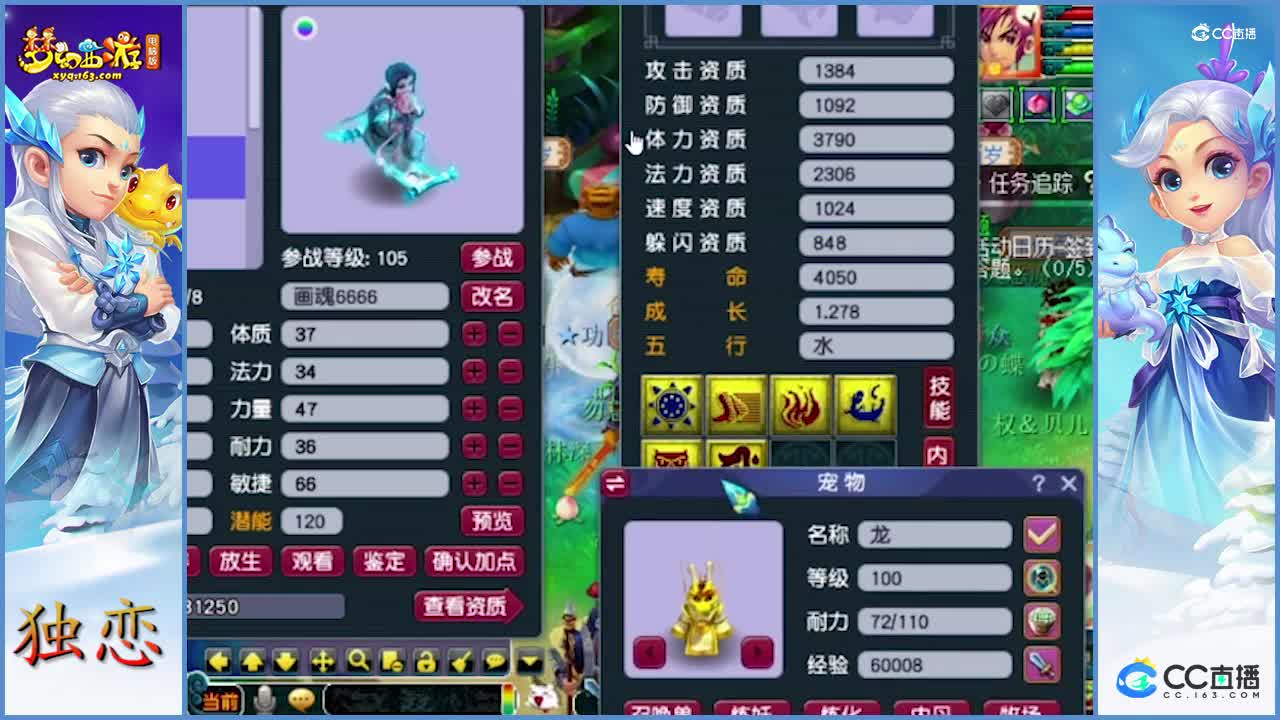 老王打书   6技能须弥画魂   有点顺利哦   一本书未掉