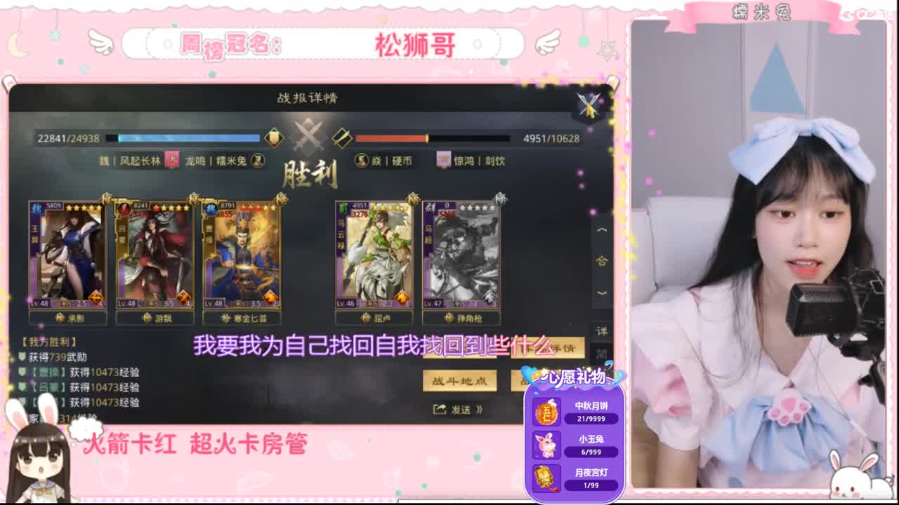 遇见你的时候所有星星都落到我头上