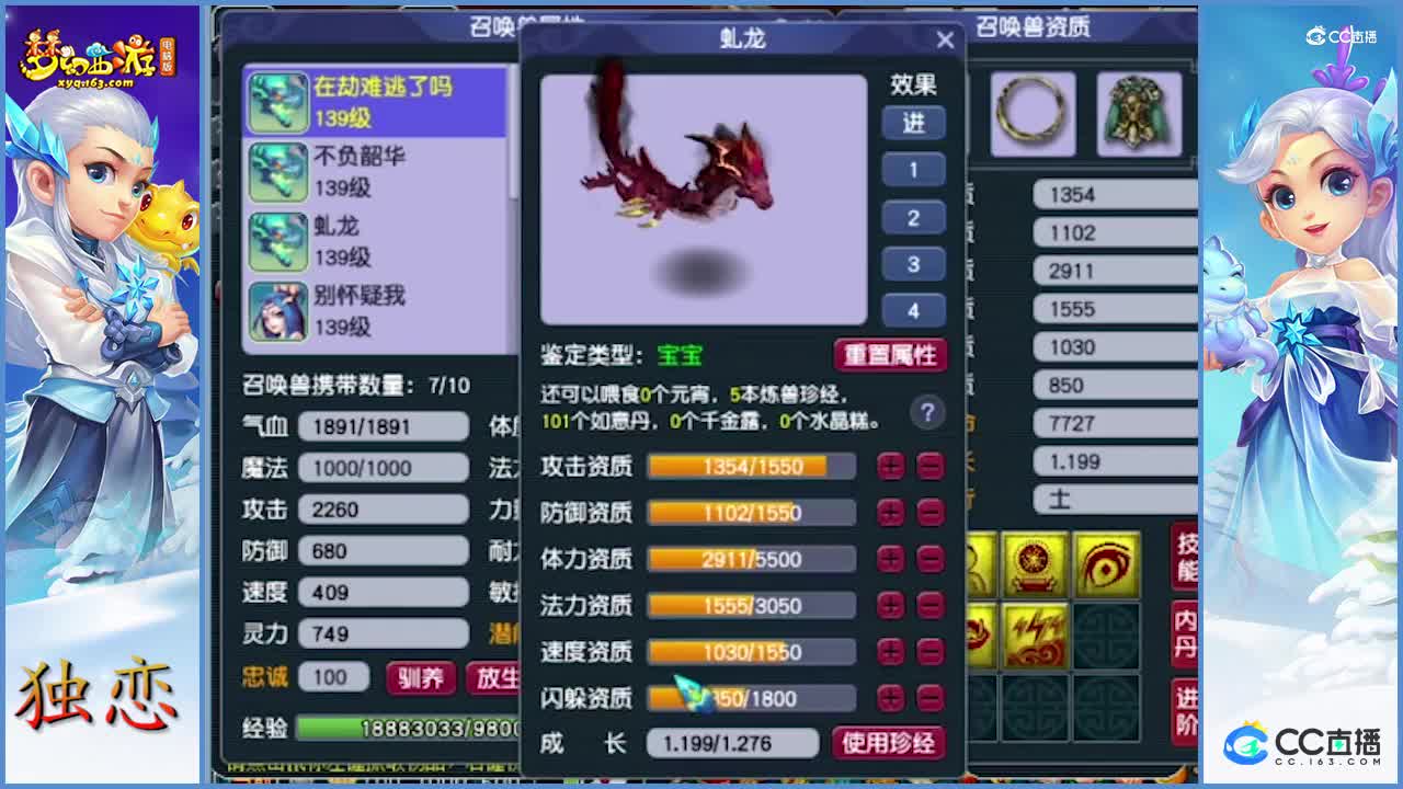 老王估价129级魔王寨（下）   这宝宝是真的有意思   太酷了