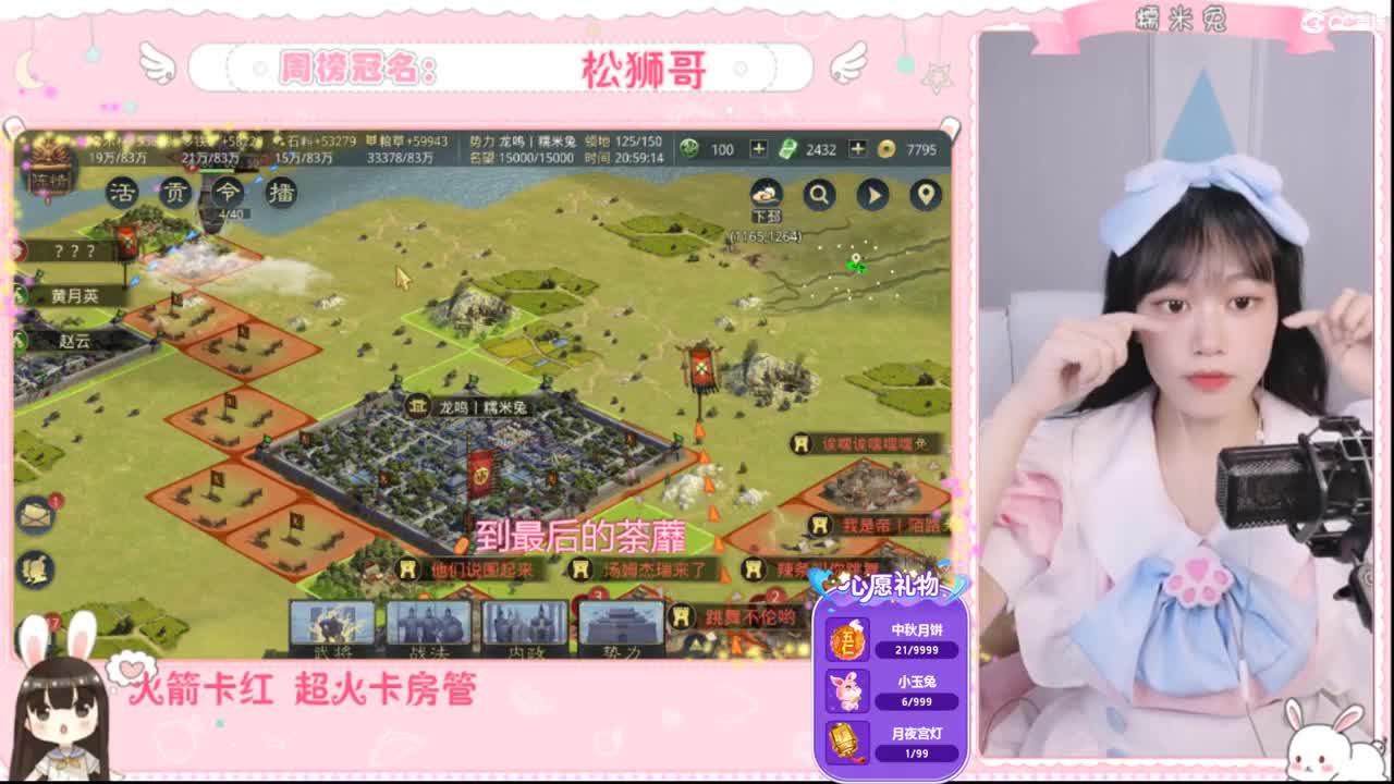 遇见你的时候所有星星都落到我头上