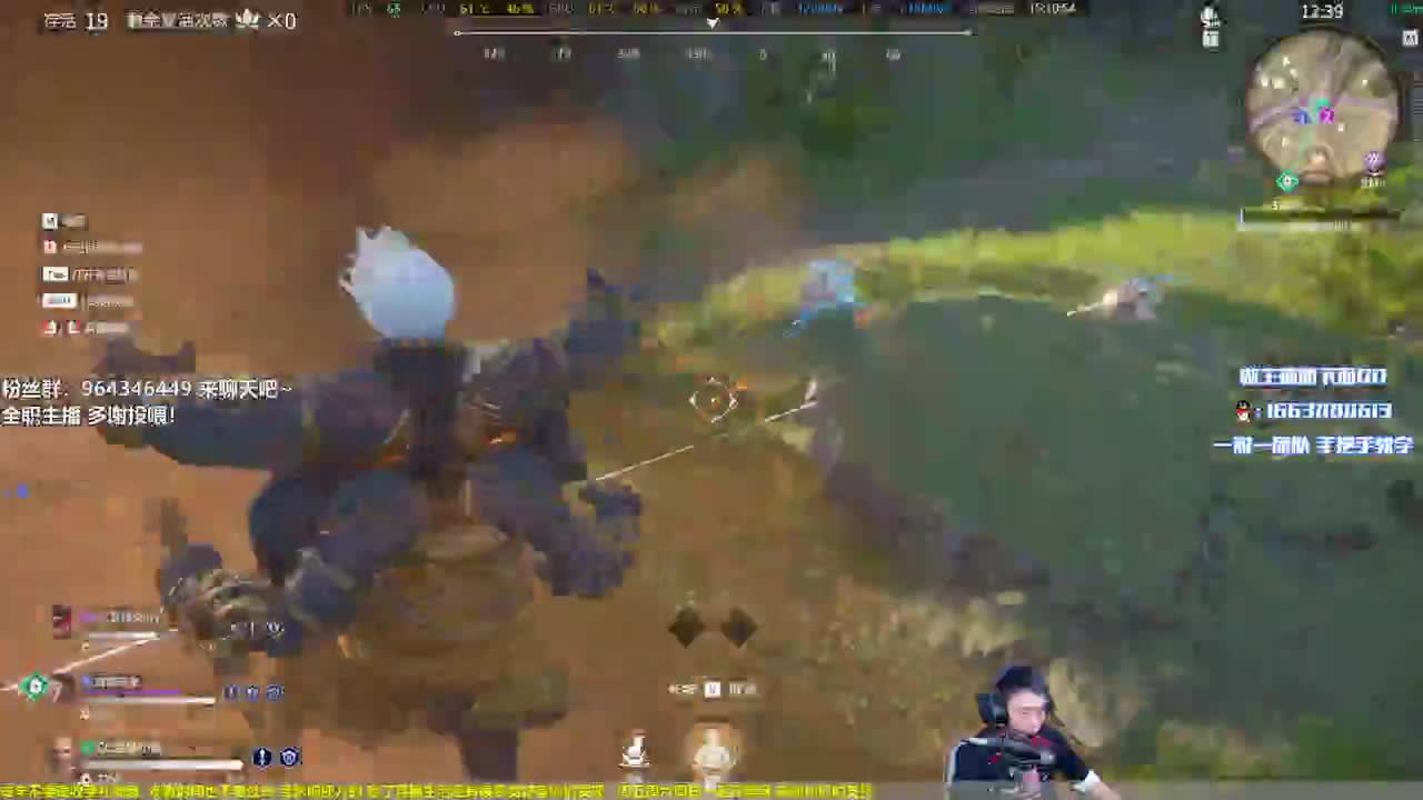 今天练习团战 第1段