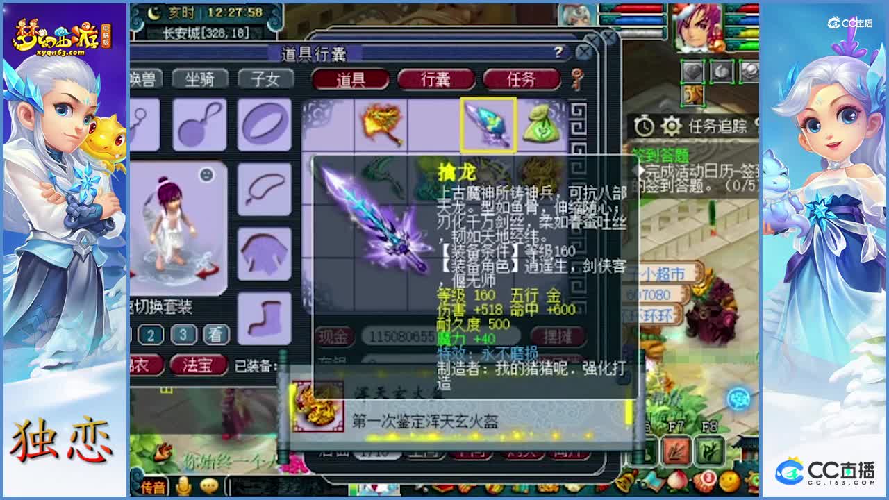 老王鉴定    160级幻化后的装备   真的是狗托  说不磨就不磨