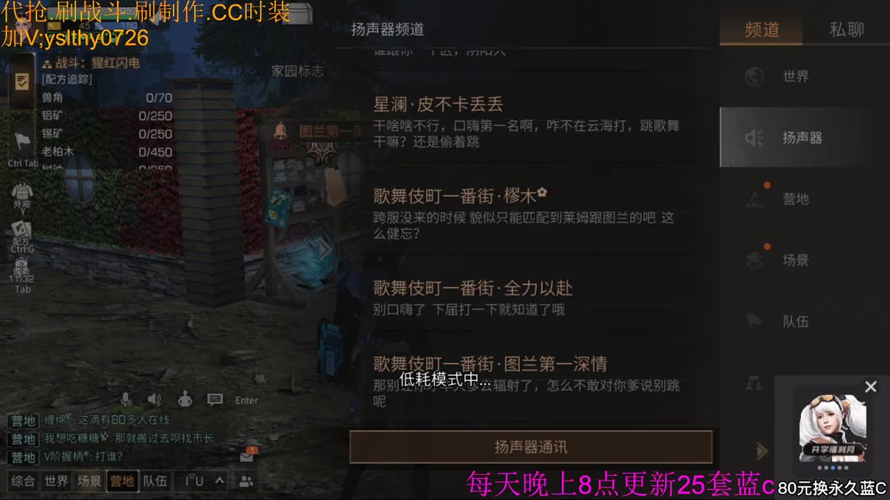 庇护城之战1 第2段