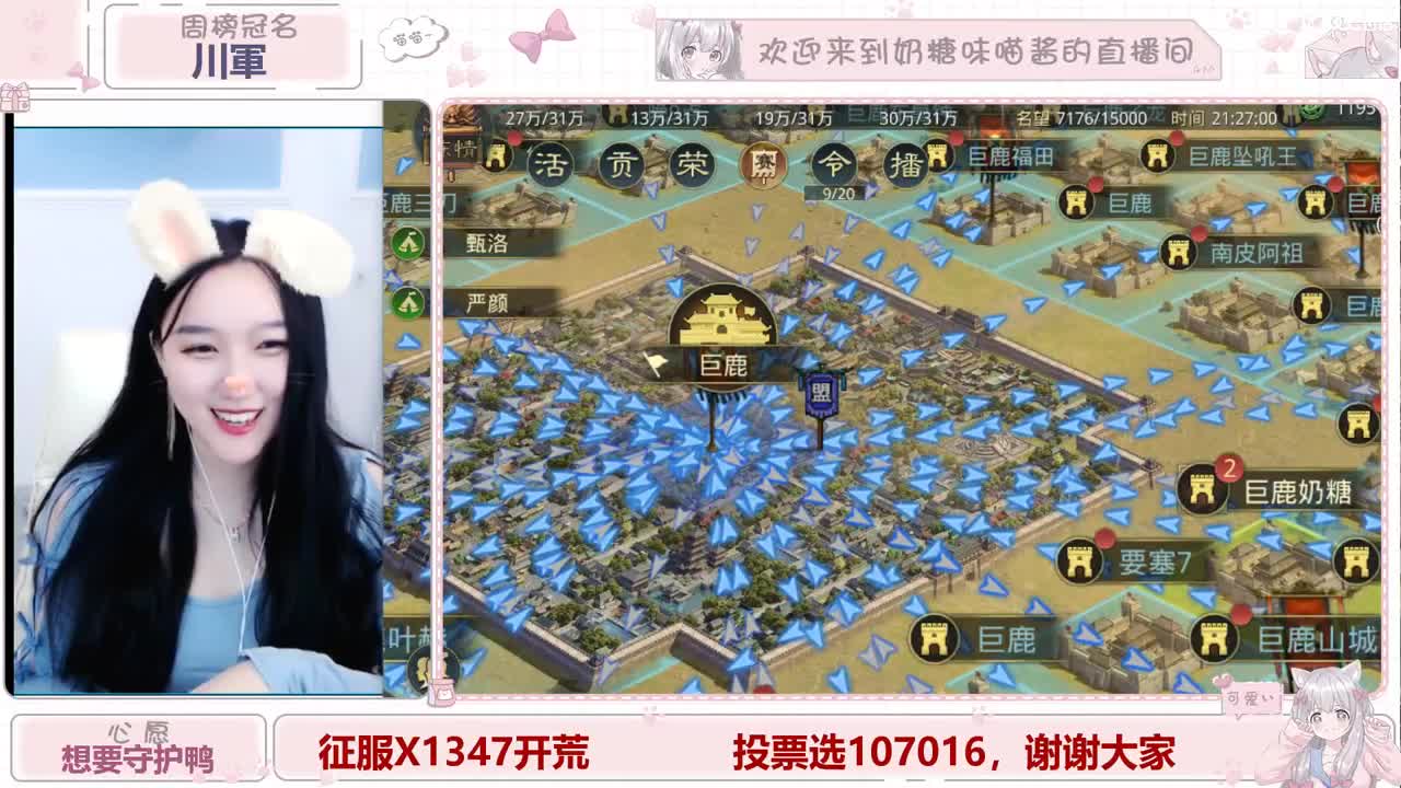 快乐开荒