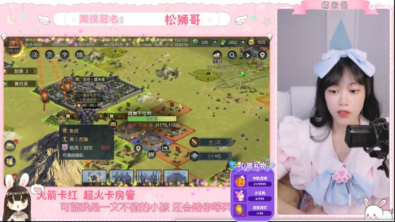 遇见你的时候所有星星都落到我头上