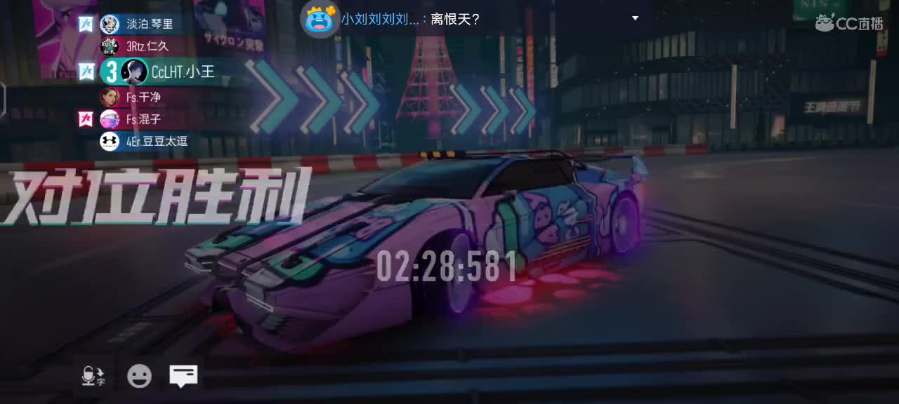 比赛比赛 第2段