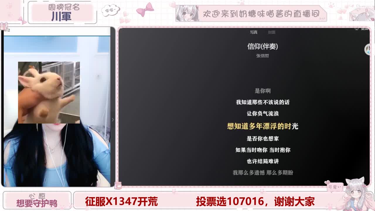快乐开荒
