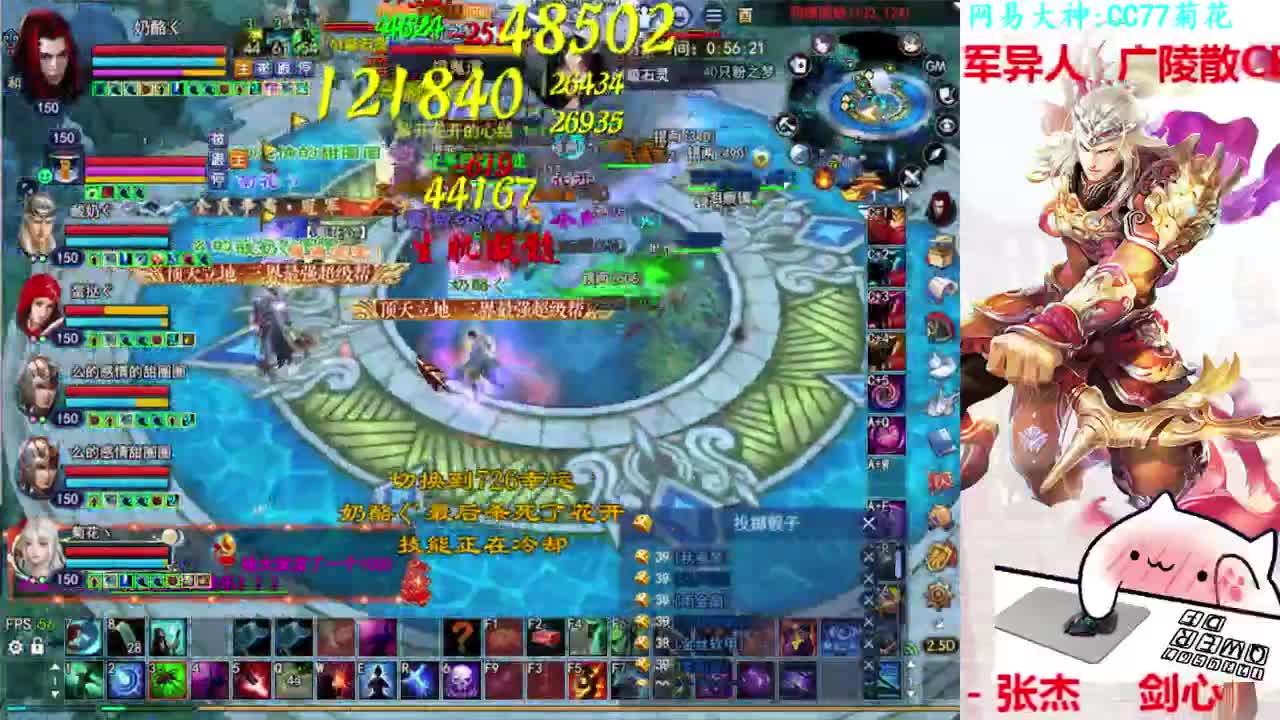 726幸运打宝 第1段