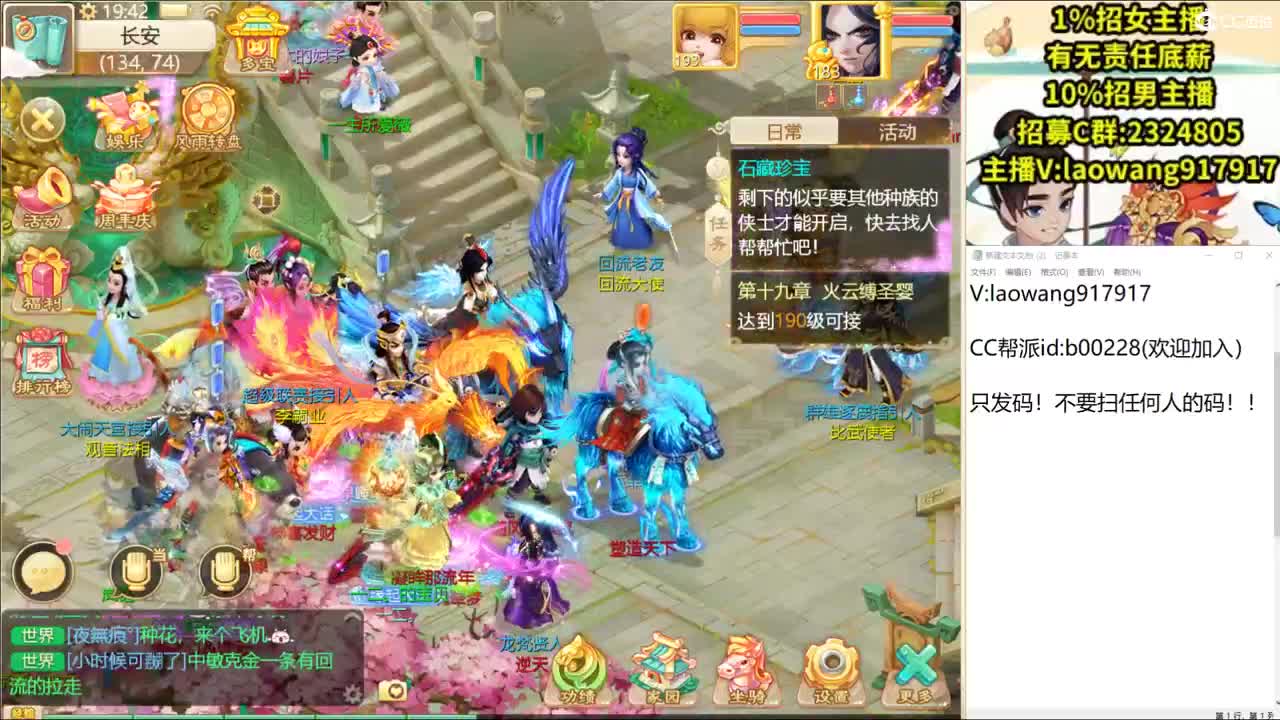 让我们一起看决赛！