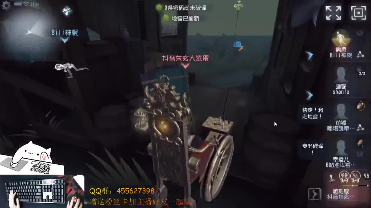 乌拉