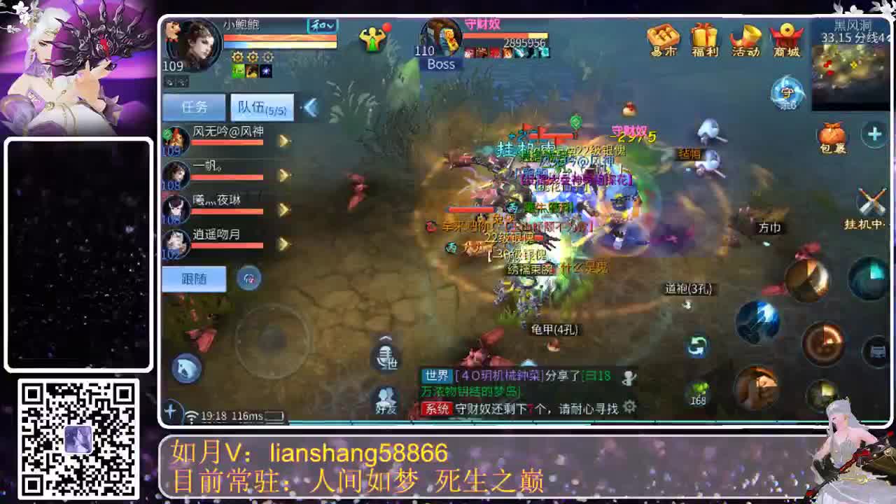 我会不会突然的出现，哈哈 第1段