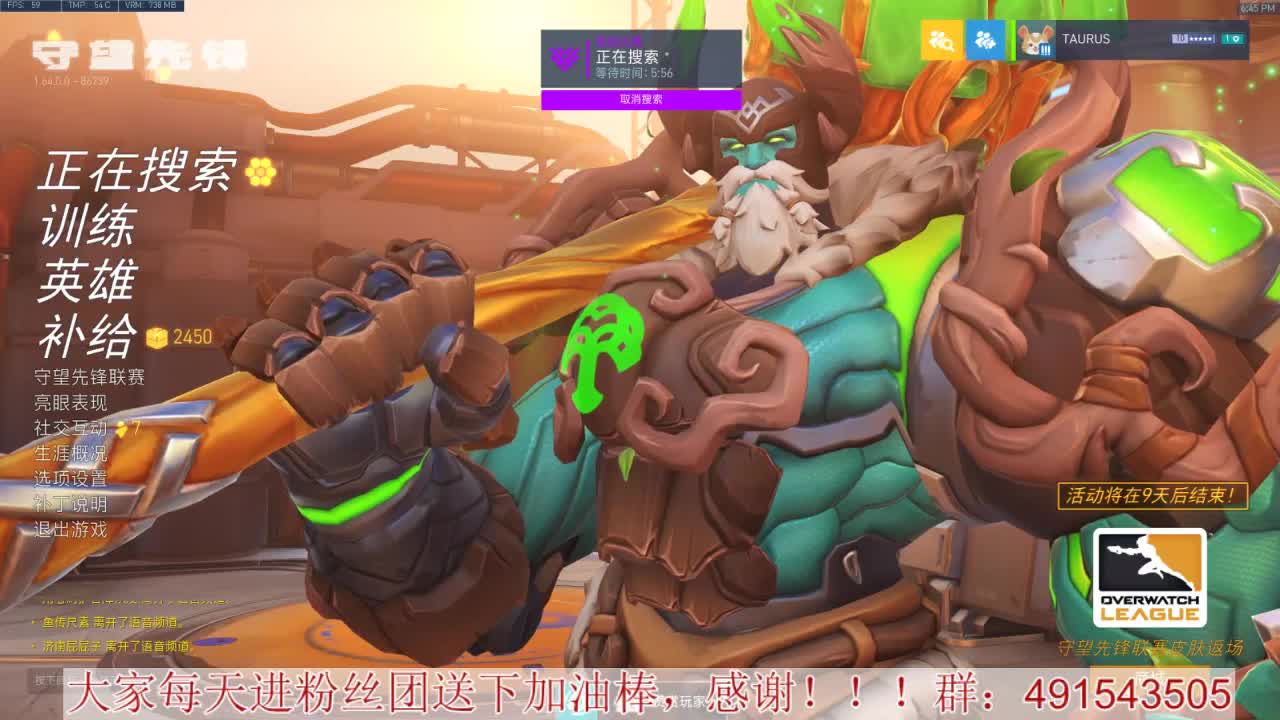 TAURUS：输出竞技~心态要好 第2段