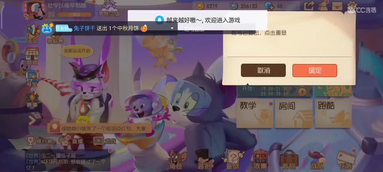 猫鼠都玩， 大家都要越来越好嗷～