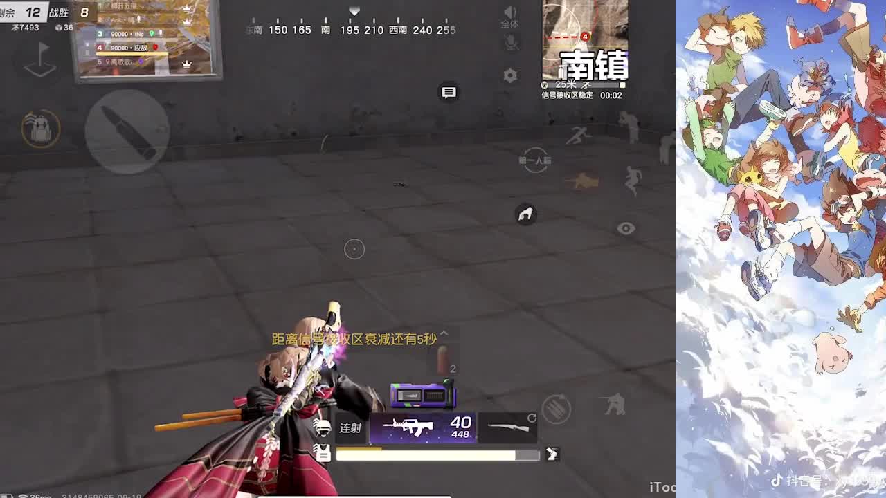 接巅峰 第1段