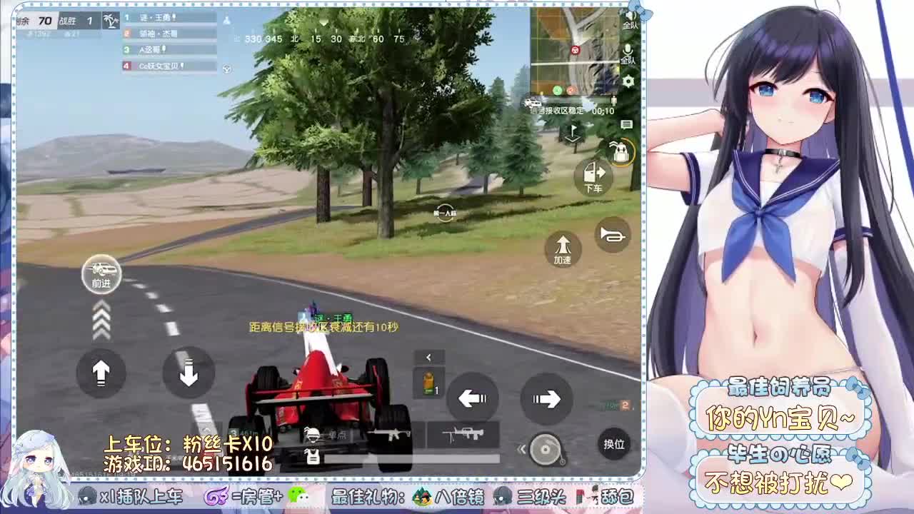 让你失望的人不会只是一次 第1段