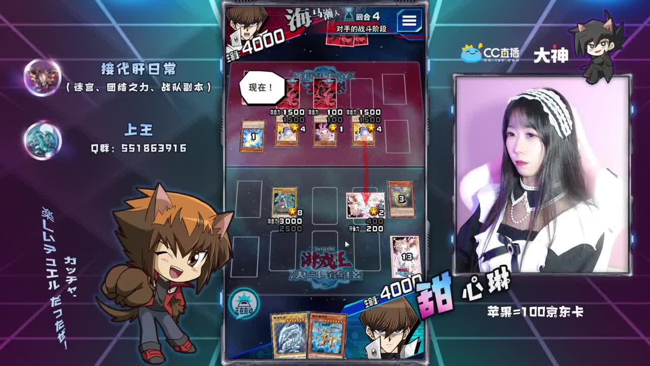 今天是女仆琳