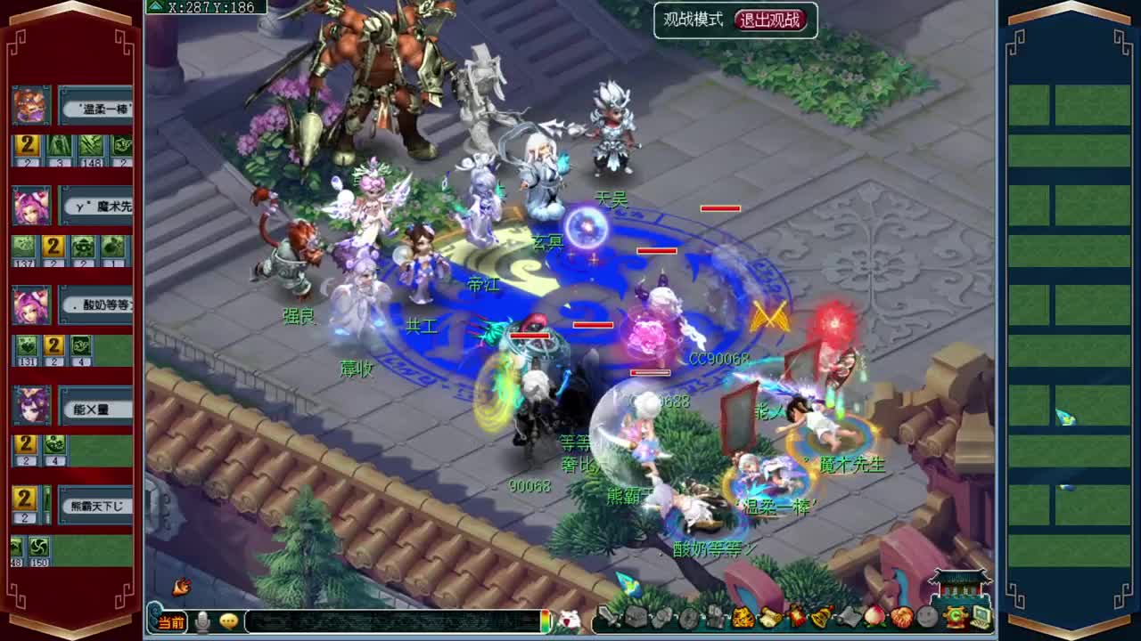 182联武神坛决赛 第2段