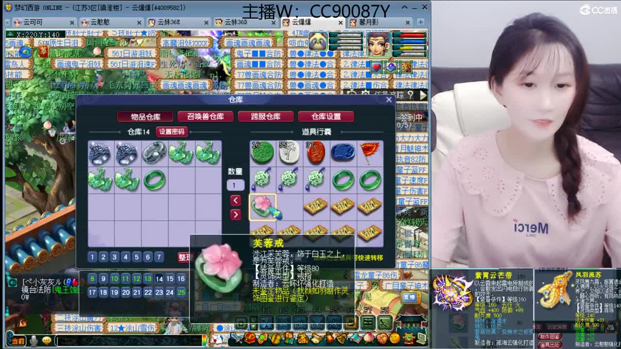 接资源