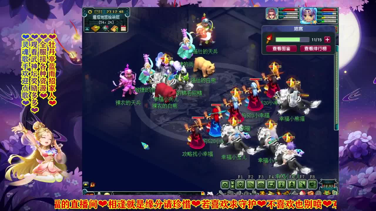 182届武神坛❤助威明秀园 第2段