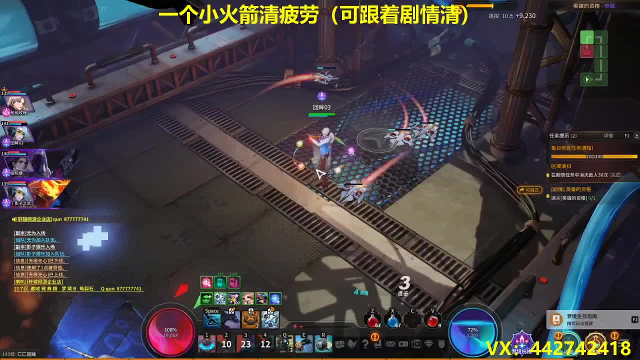 全职接各种~专业治疗刮痧