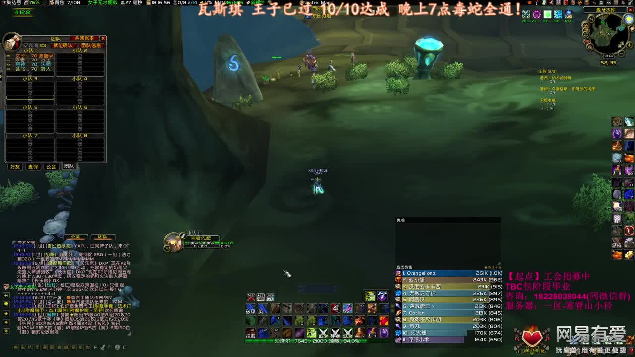 王子必死凤凰必出 第1段