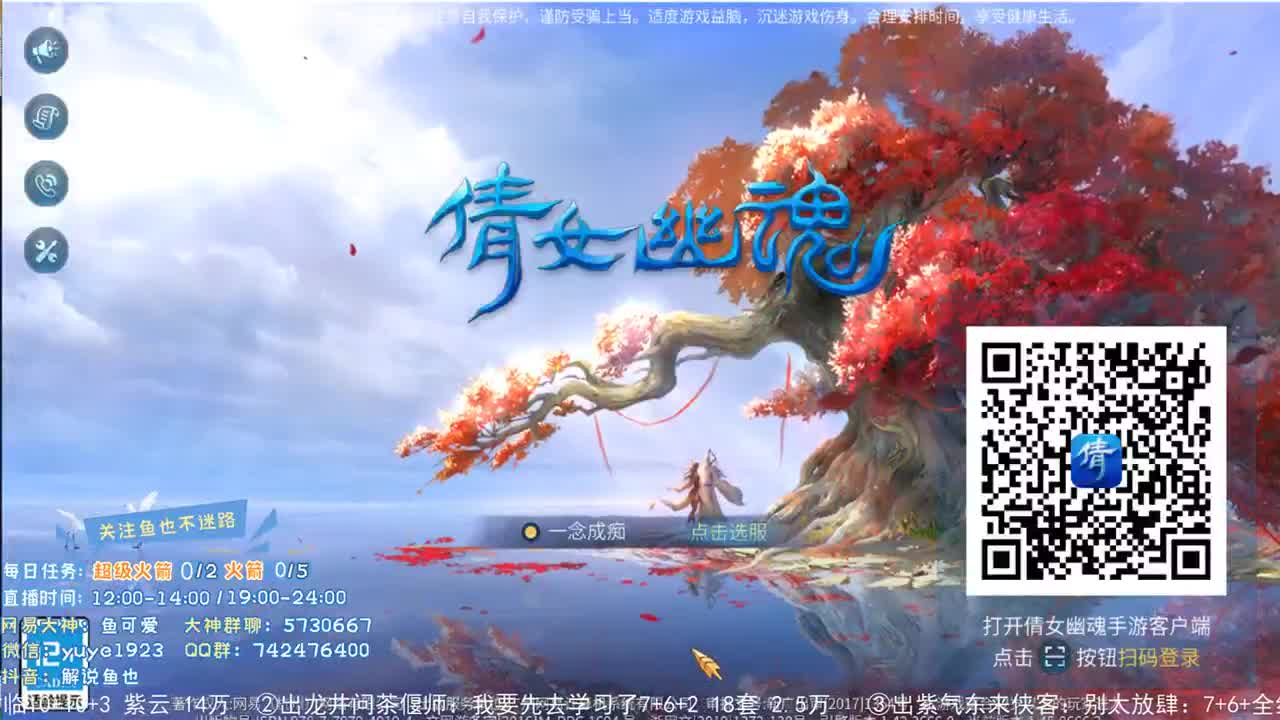 看号估价接资源 第1段