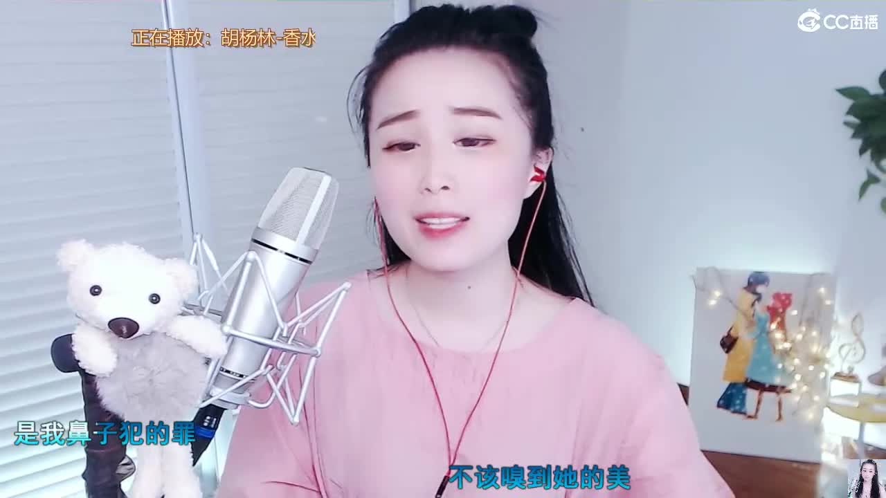 唱歌坤是认真的！ 第1段