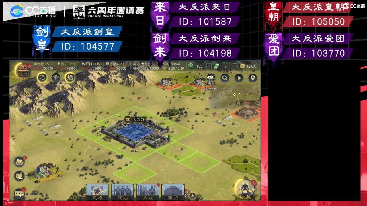 3R/单，继续收 第1段