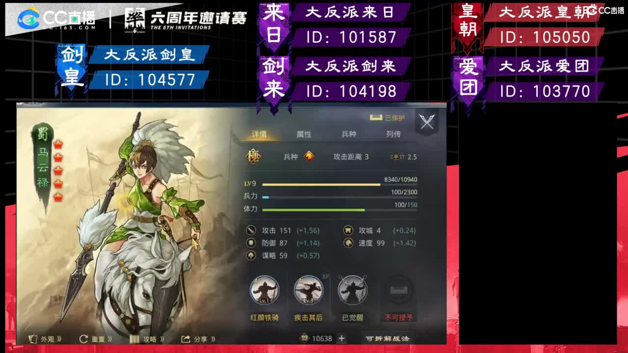 3R/单，继续收 第2段