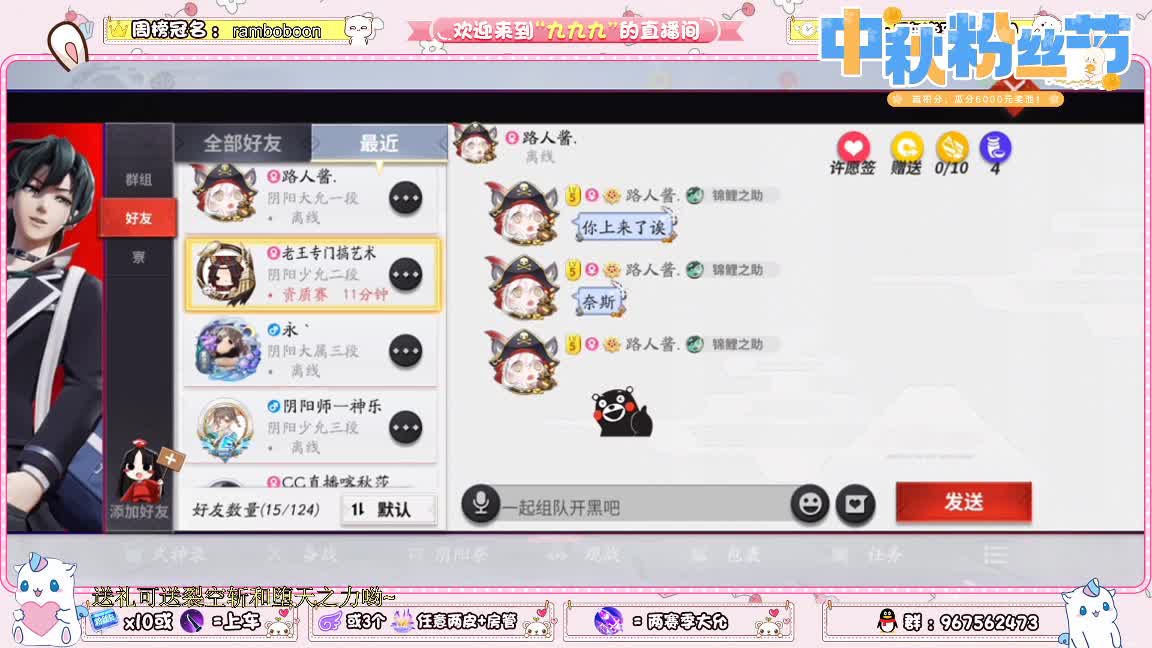 打资质啦 第1段