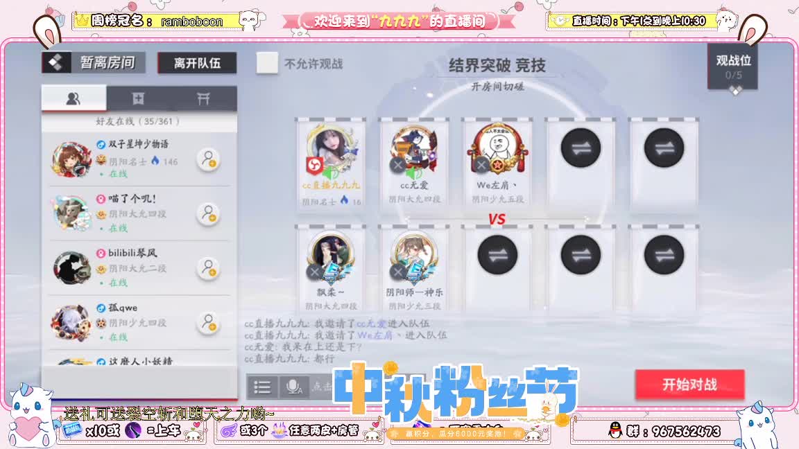 打资质啦 第2段
