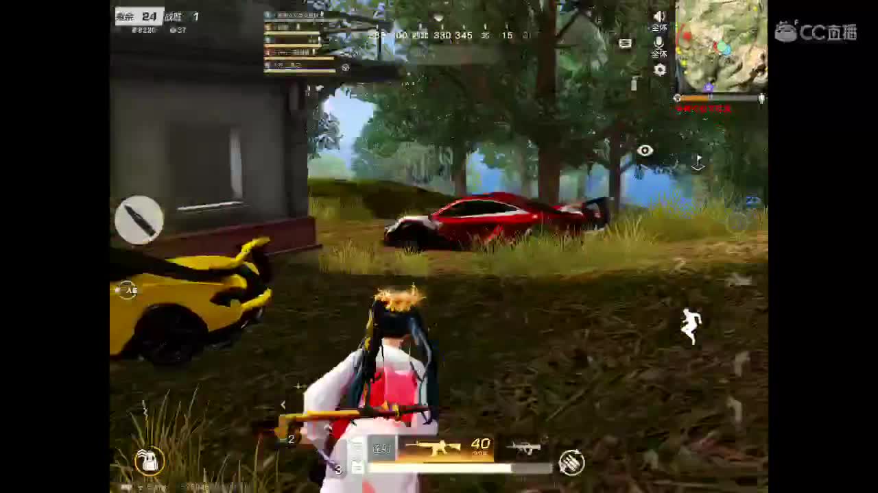 哈喽