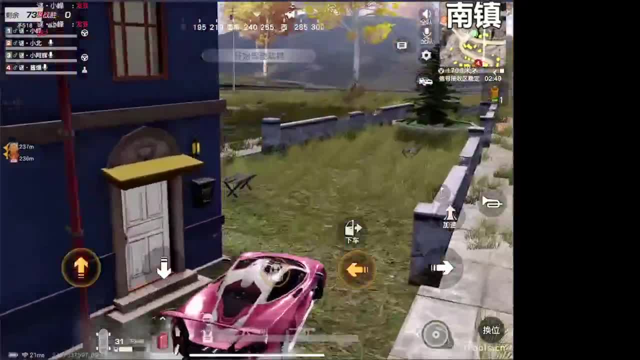 霉运过后会来好运 第2段